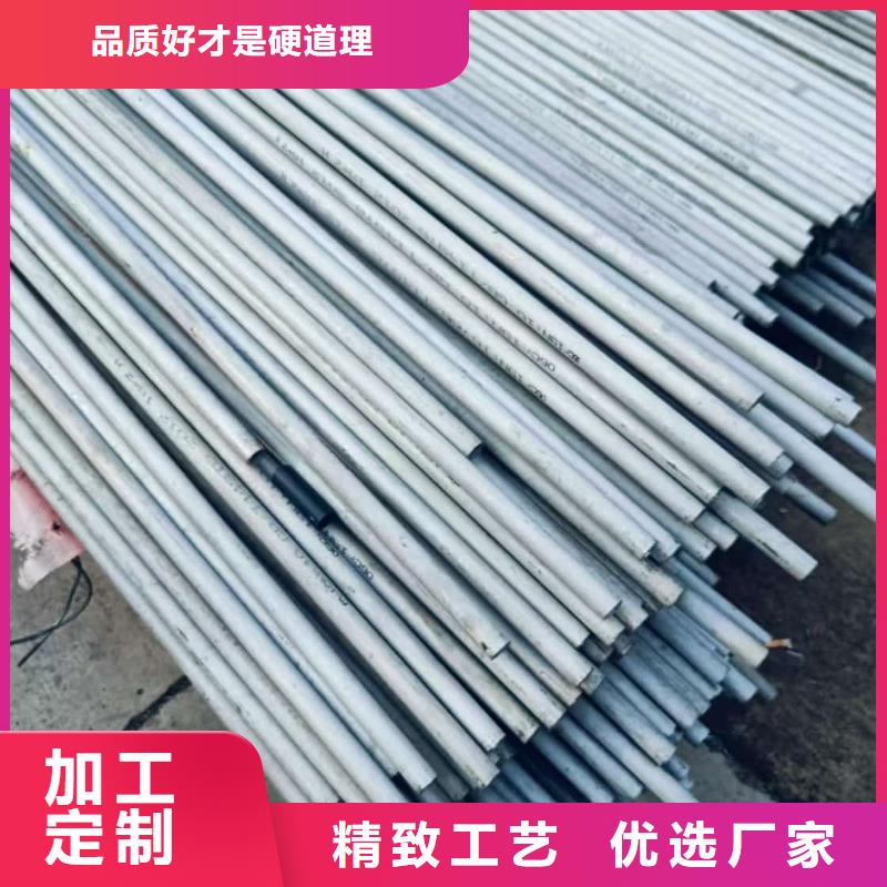 优惠的316Ti不锈钢管品牌厂家