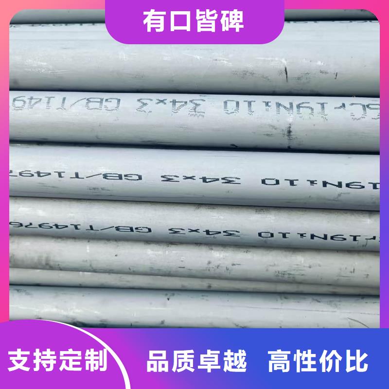 316Ti不锈钢管来图来样定制