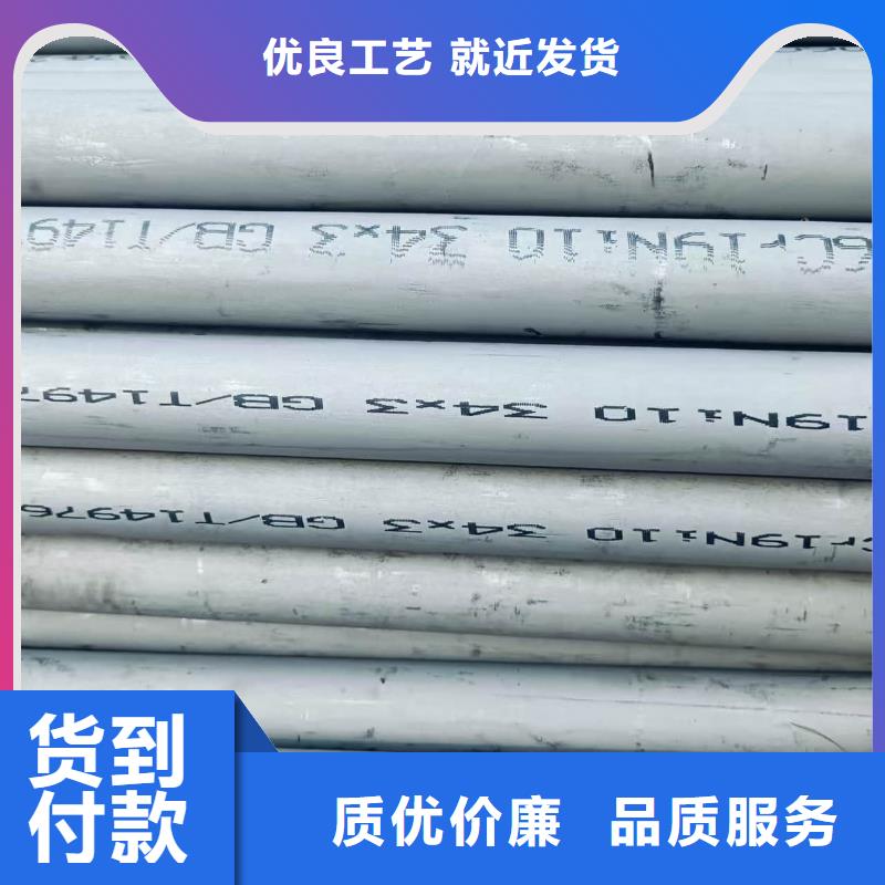 2205不锈钢管在哪里买
