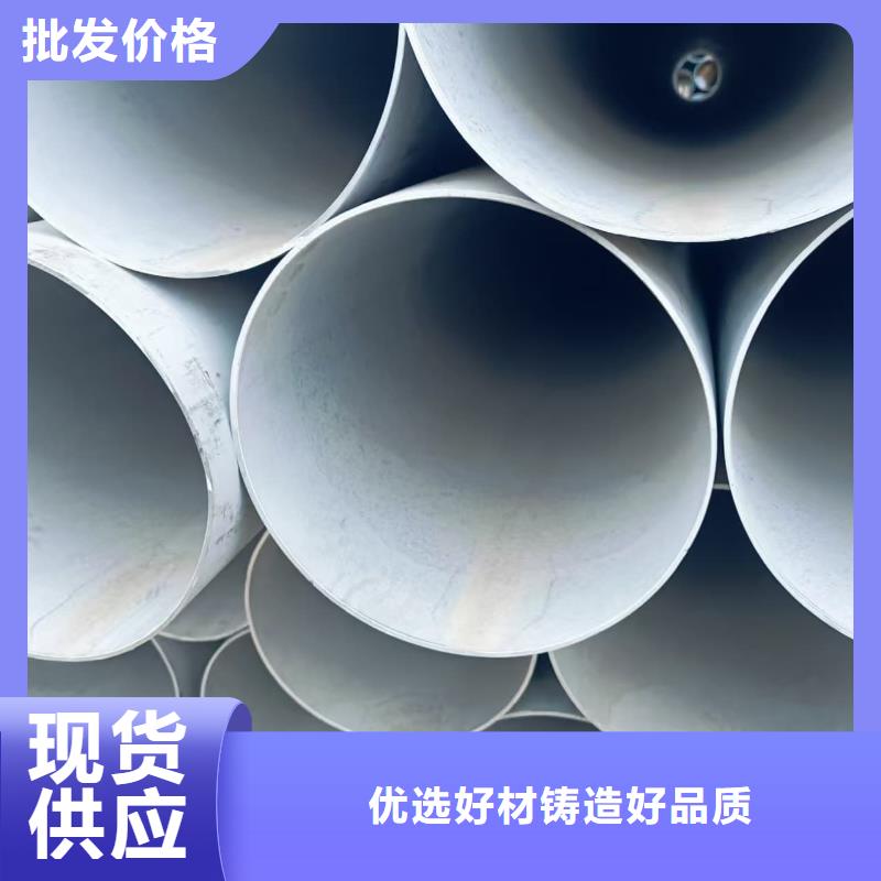316Ti不锈钢管来图来样定制