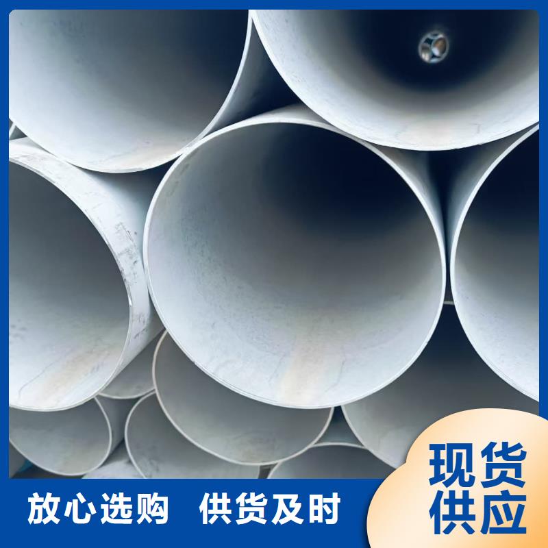 不锈钢焊管_多年生产经验厂家
