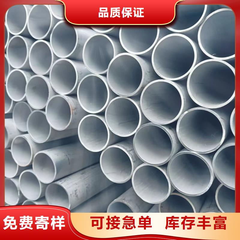 2205不锈钢管在哪里买