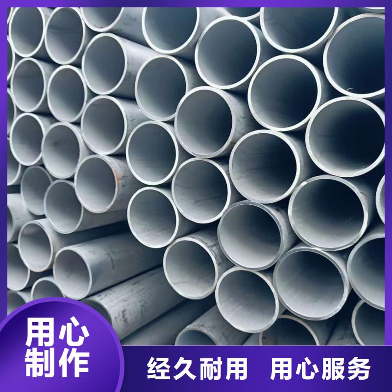 不锈钢管大量现货随时发货