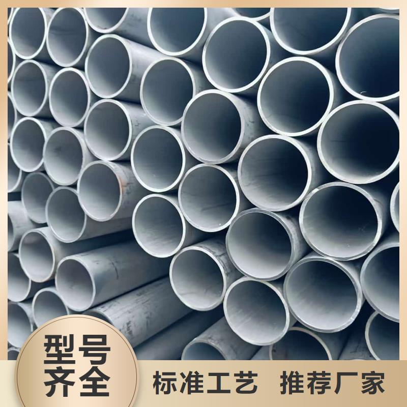 优惠的316Ti不锈钢管品牌厂家