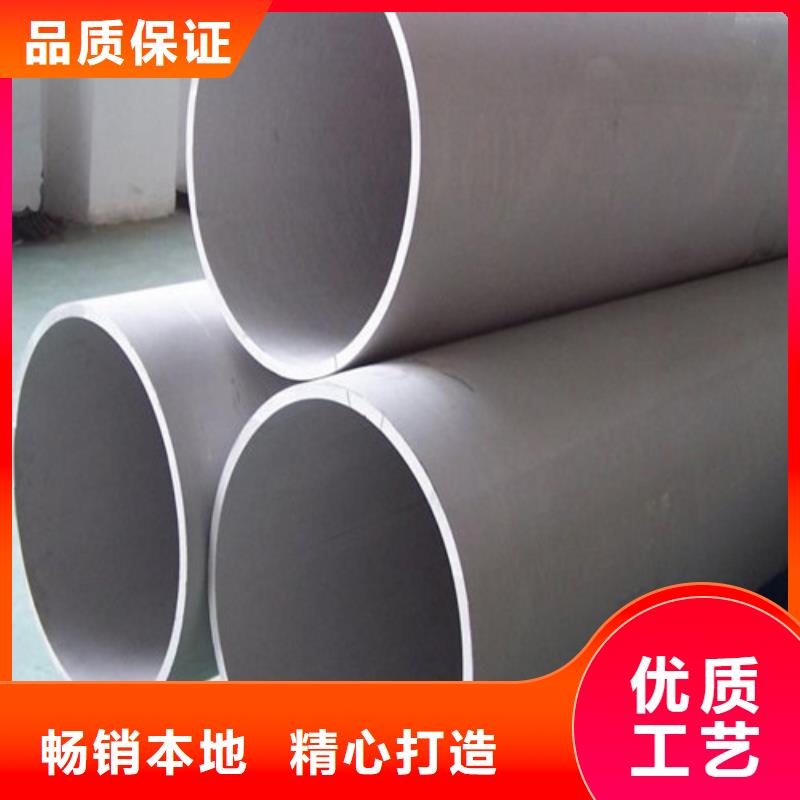 2025欢迎访问##316不锈钢管##实体厂家