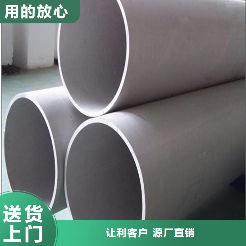 304不锈钢管厂家批发