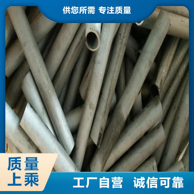 不锈钢焊管有优惠