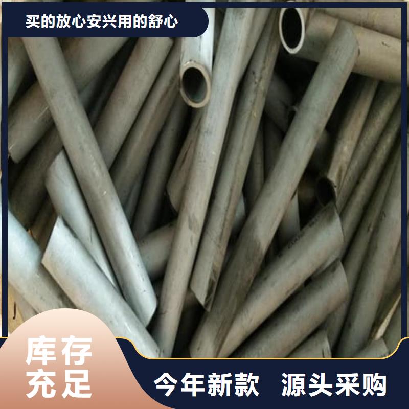 310S不锈钢管施工方案