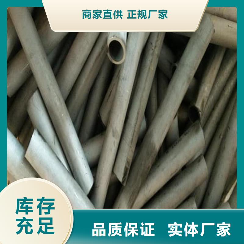304L不锈钢管公司发货快