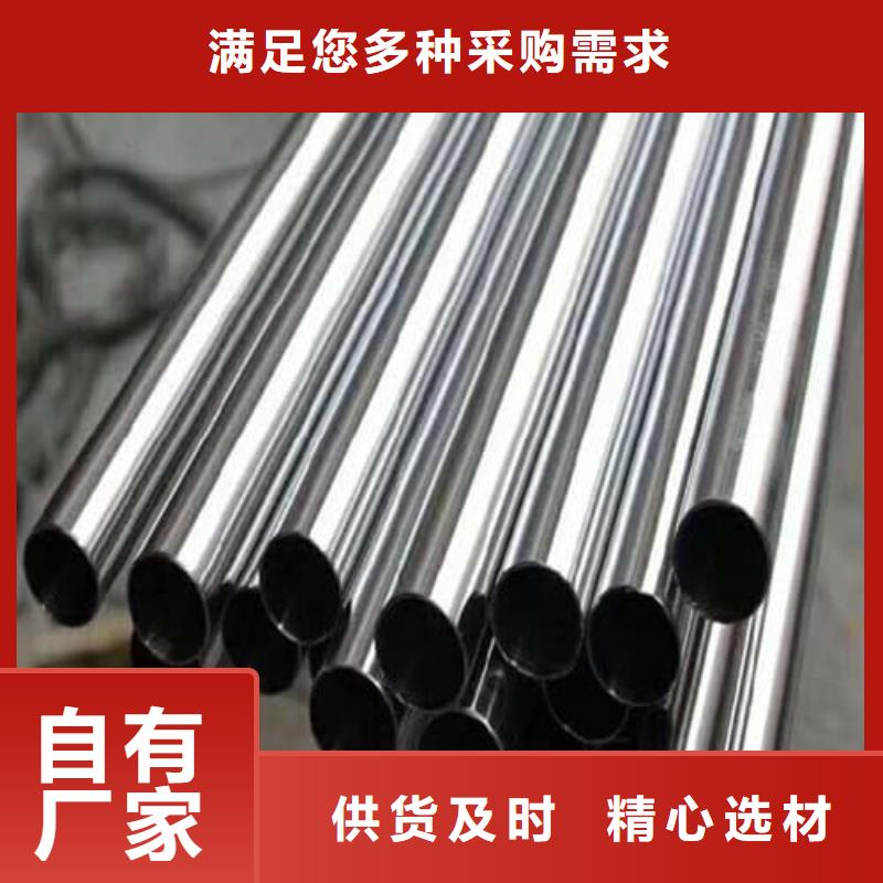 2205不锈钢管厂家-0元拿样