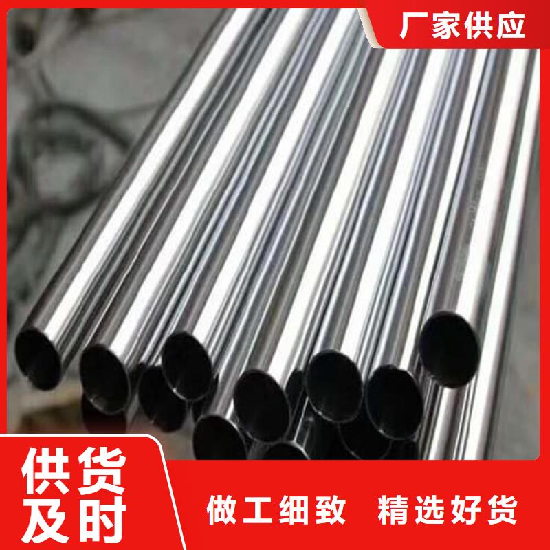 304不锈钢管-厂家货源 欢迎咨询