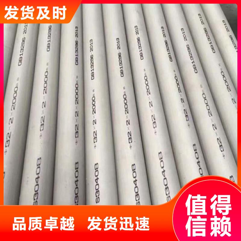 06Cr18Ni9不锈钢管全国包邮