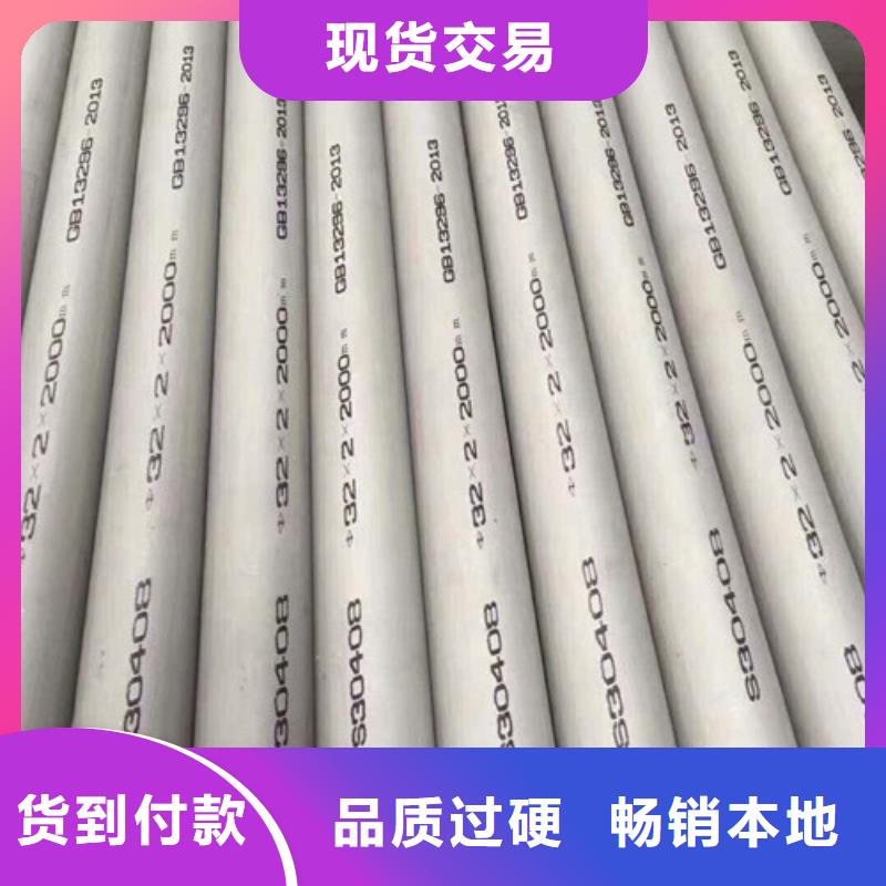316Ti不锈钢管批发厂家