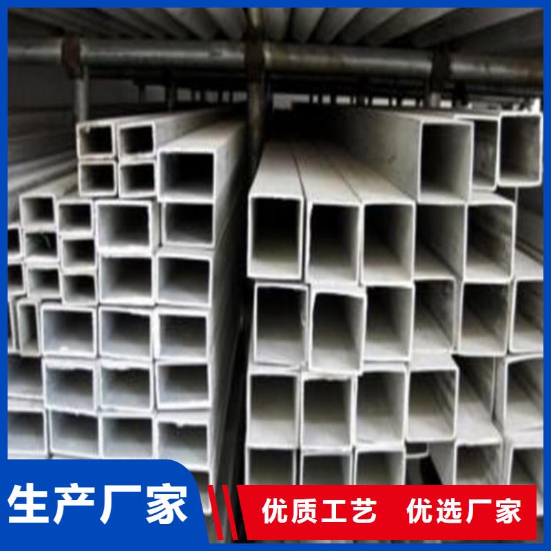 304L不锈钢管期待您的咨询