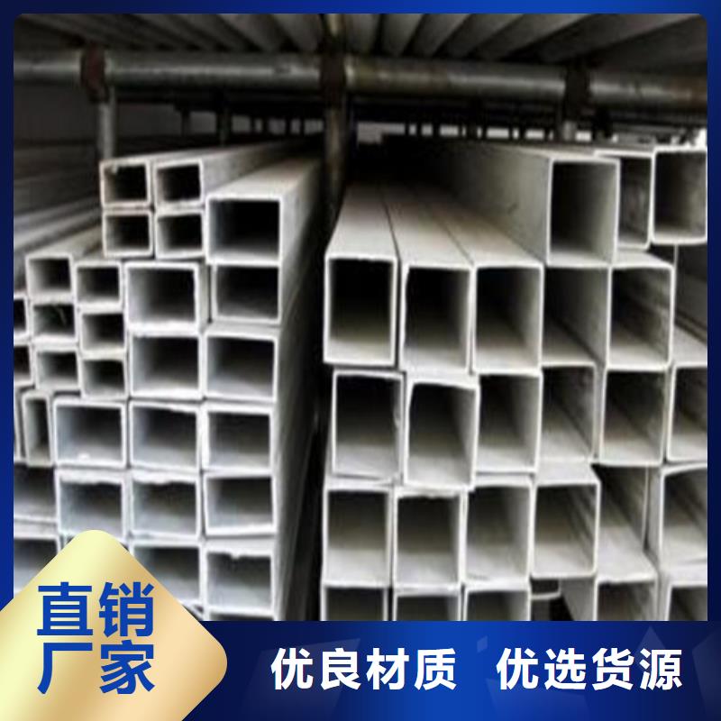 201不锈钢管优选货源