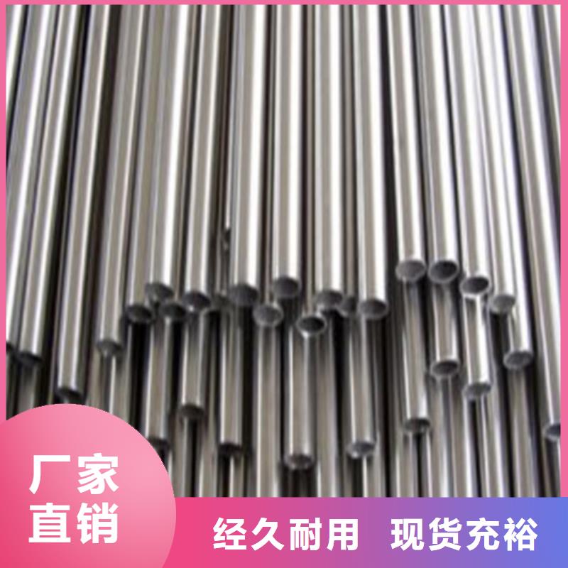 316不锈钢管现货上市