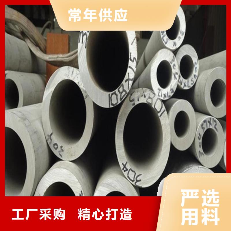 310S不锈钢管大型生产基地