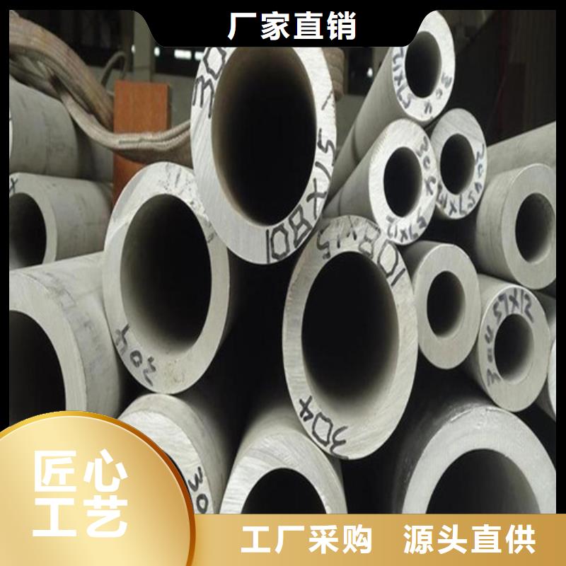 2507不锈钢管厂家-可按需定制