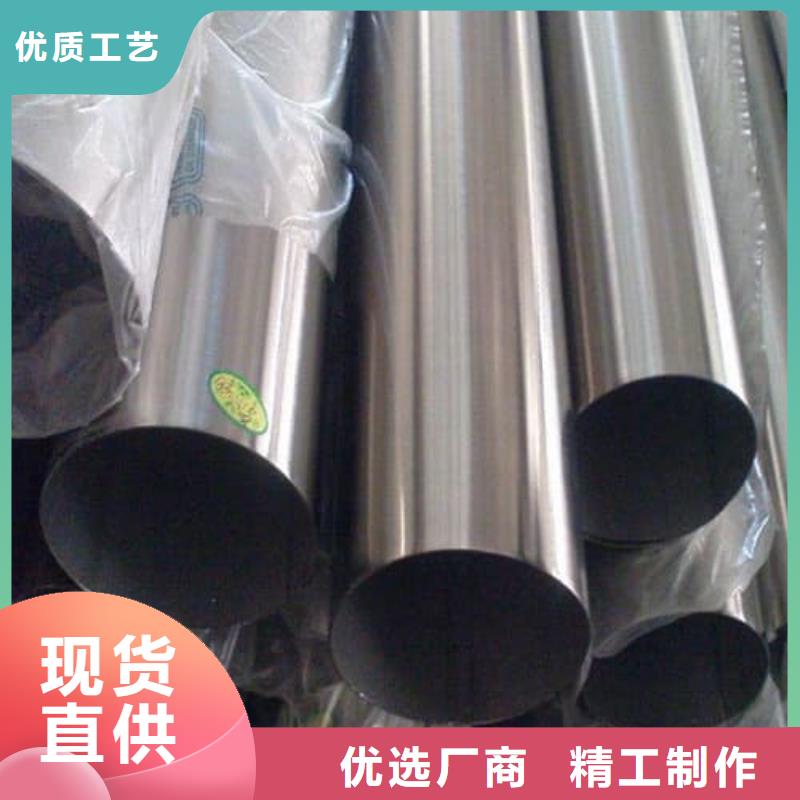 不锈钢无缝管优选企业