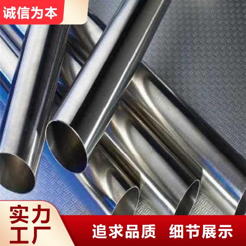 316Ti不锈钢管-多年经验造就好品质