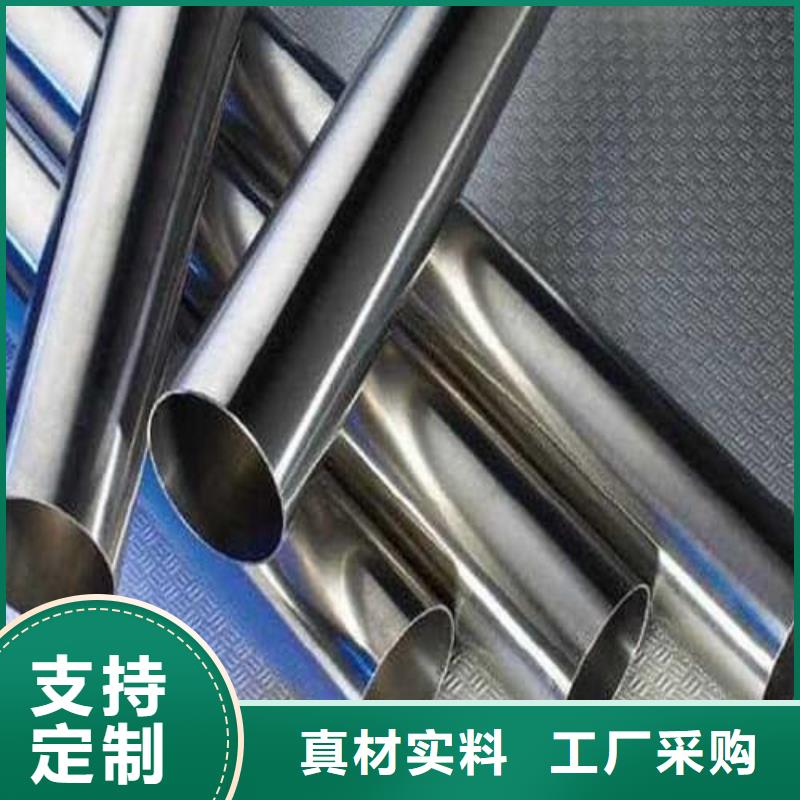 2205不锈钢管_品类齐全