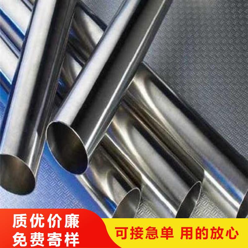 2205不锈钢管厂家直销—薄利多销