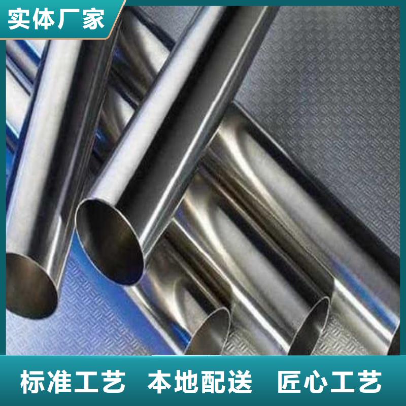 质优价廉的304L不锈钢管公司