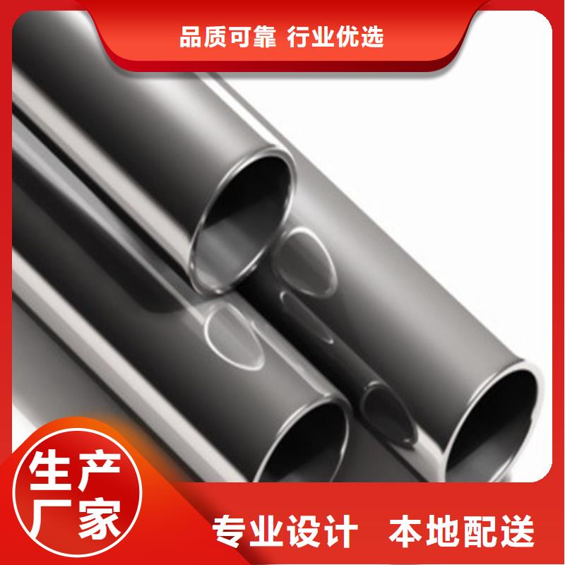 定做不锈钢焊管厂家