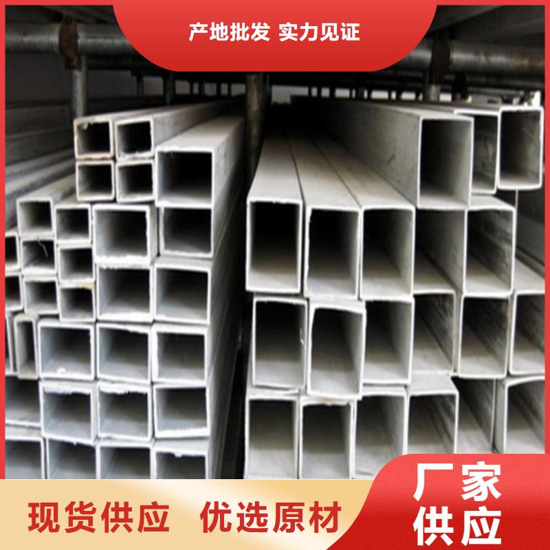 2205不锈钢管厂家-只为制造精品