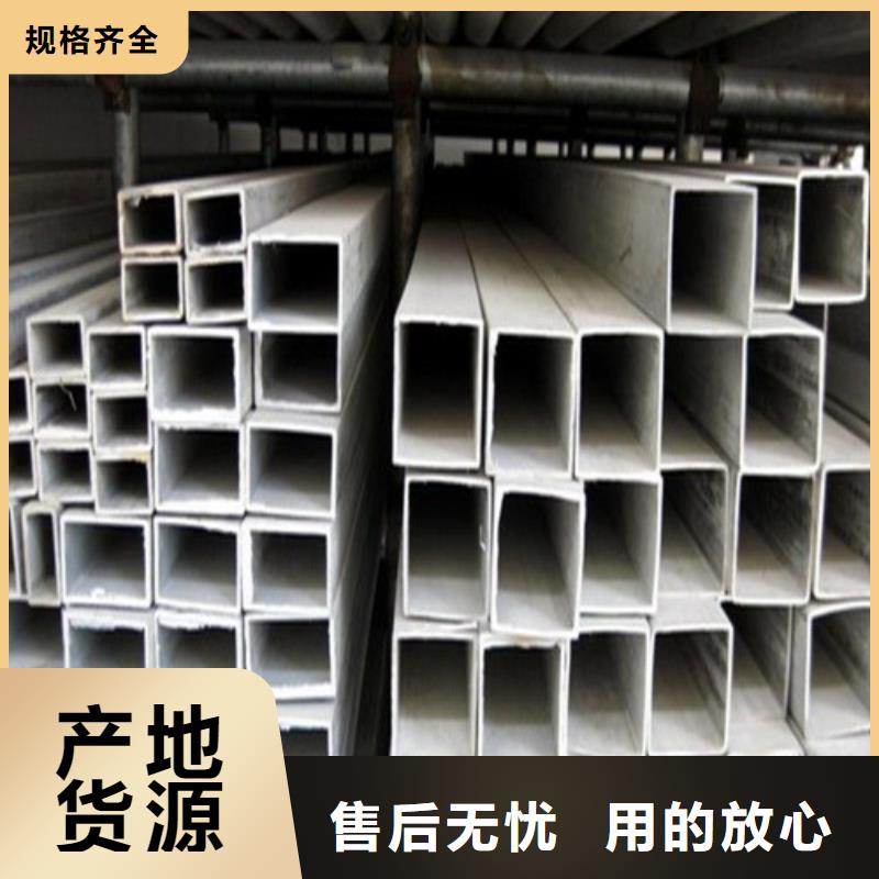 2205不锈钢管在哪里买