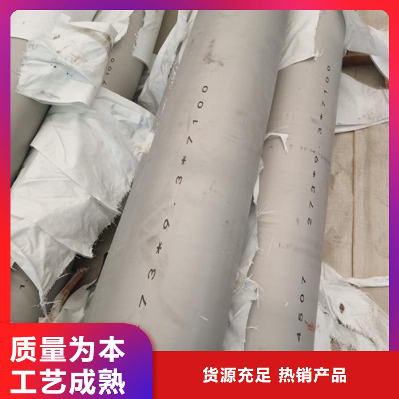 生产不锈钢无缝管_诚信企业