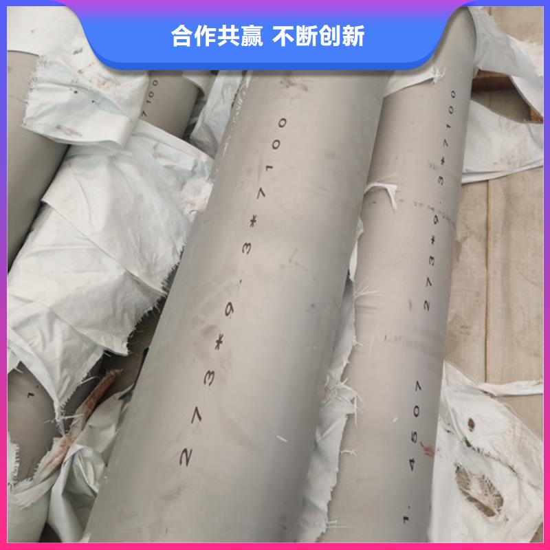 专业销售904L不锈钢管-保量