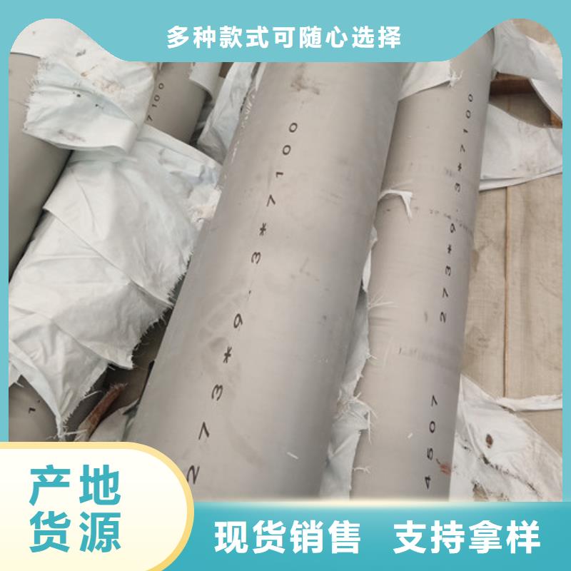 904L不锈钢管直销品牌:904L不锈钢管生产厂家