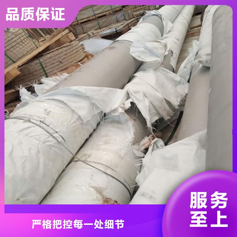 310S不锈钢管优质品牌