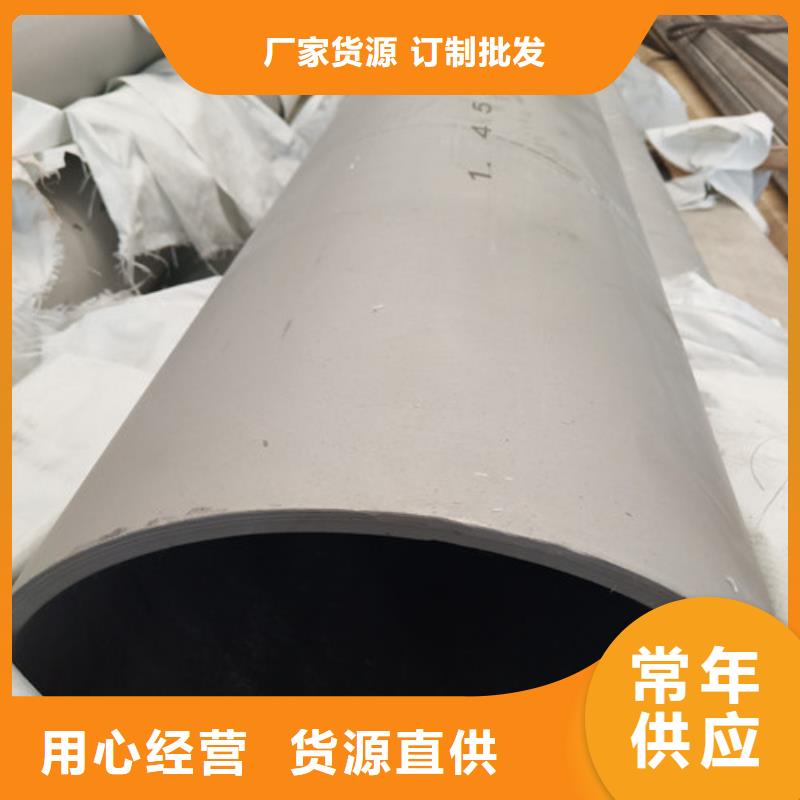 316L不锈钢管优选厂商