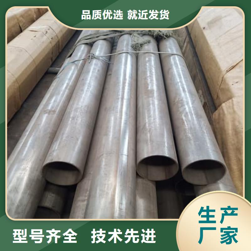 2205不锈钢管生产厂家-发货及时
