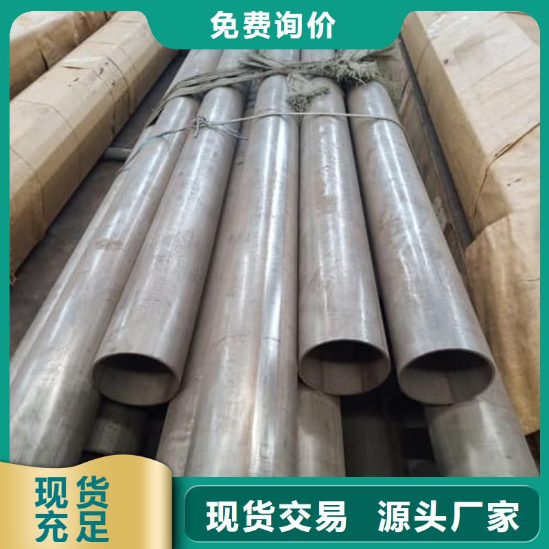 规格齐全的2507不锈钢管经销商