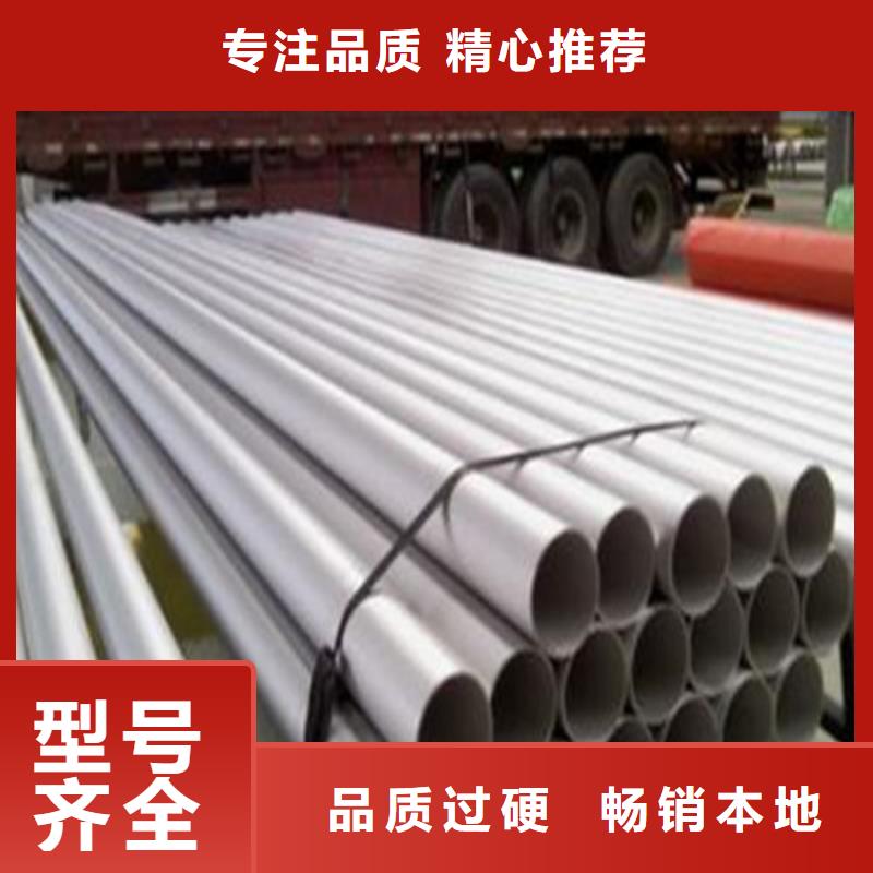 316Ti不锈钢管采购厂家