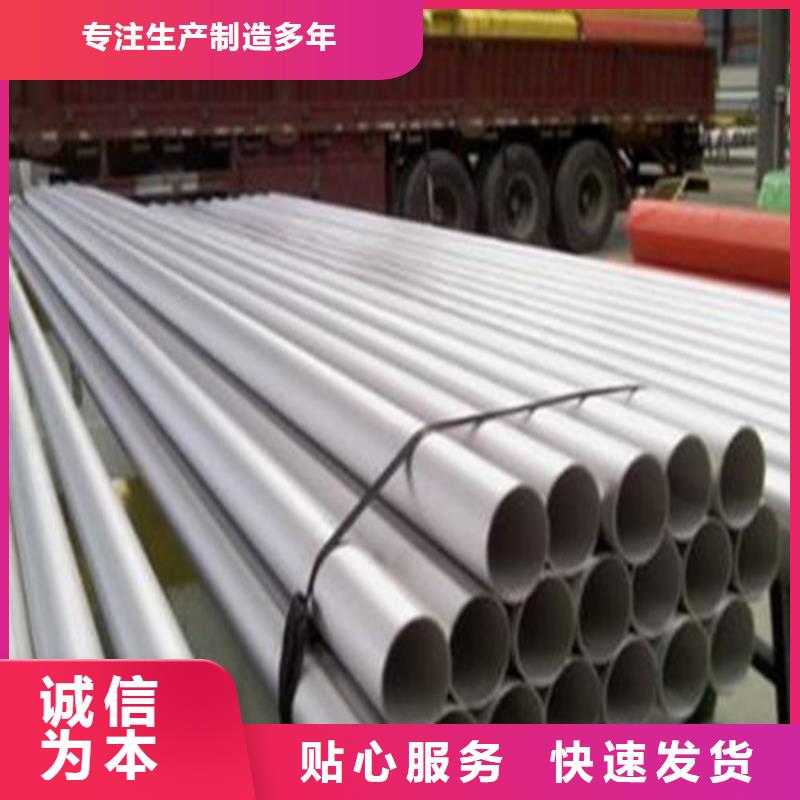 316不锈钢管欢迎询价
