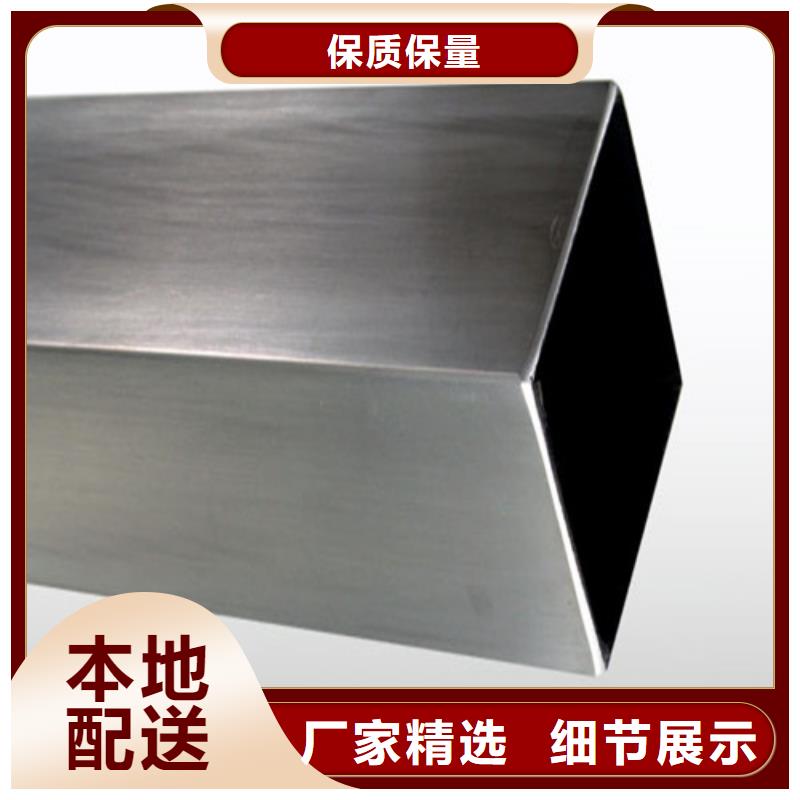 优惠的316Ti不锈钢管品牌厂家
