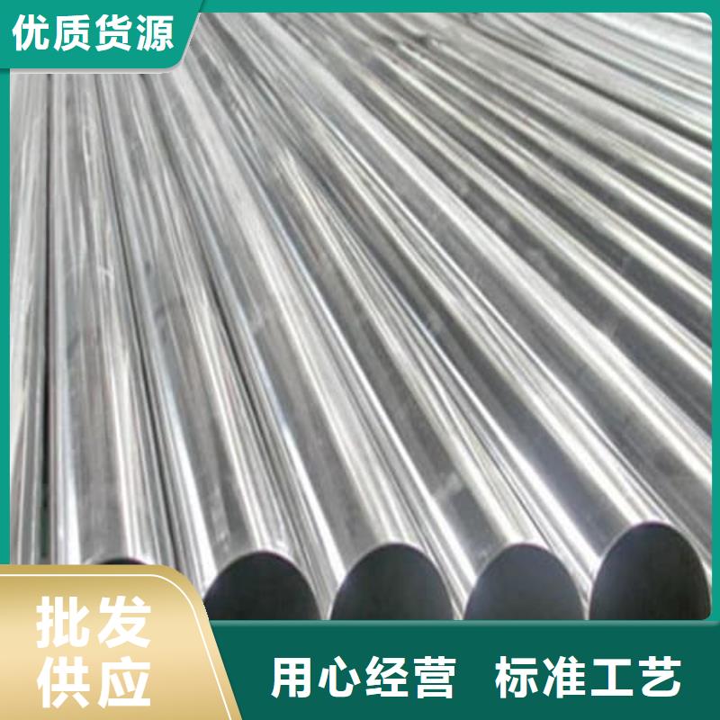 316Ti不锈钢管来图来样定制