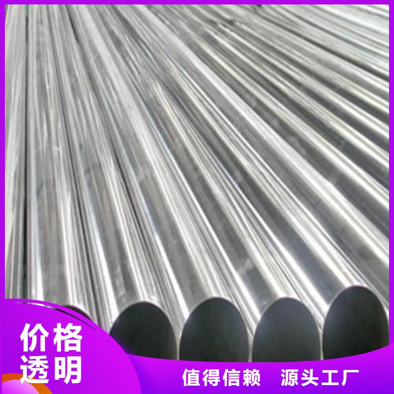 不锈钢焊管现货质量好