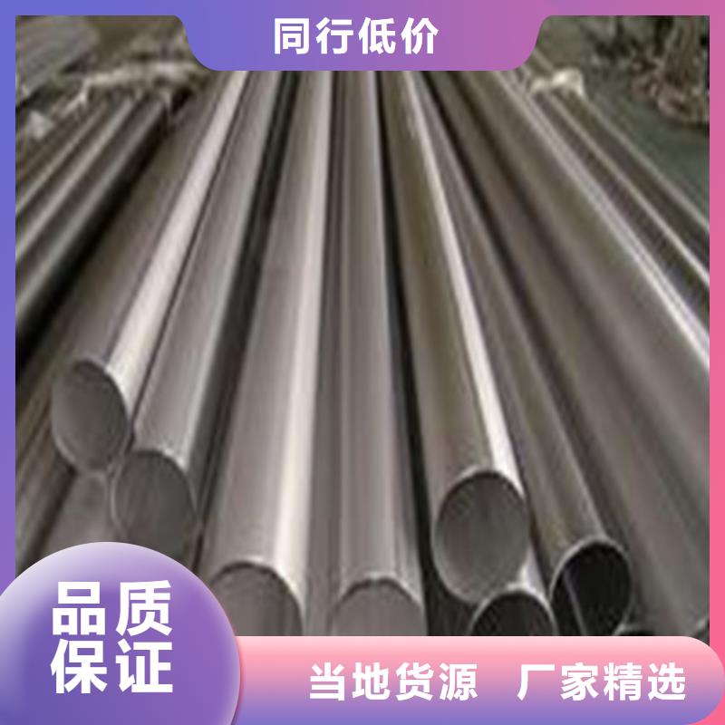 不锈钢工业管精选厂商