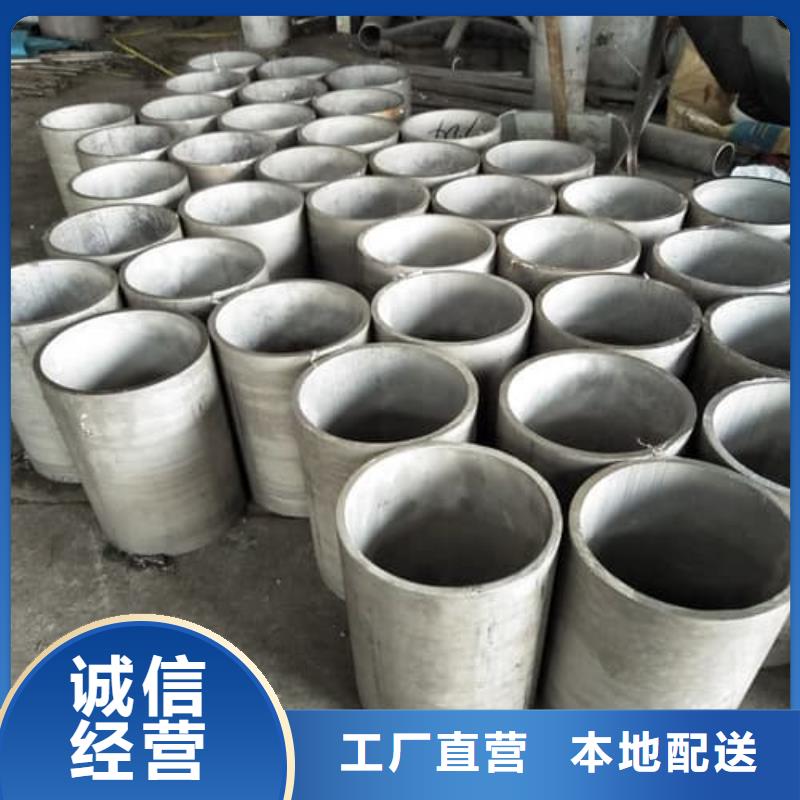 310S不锈钢管销售