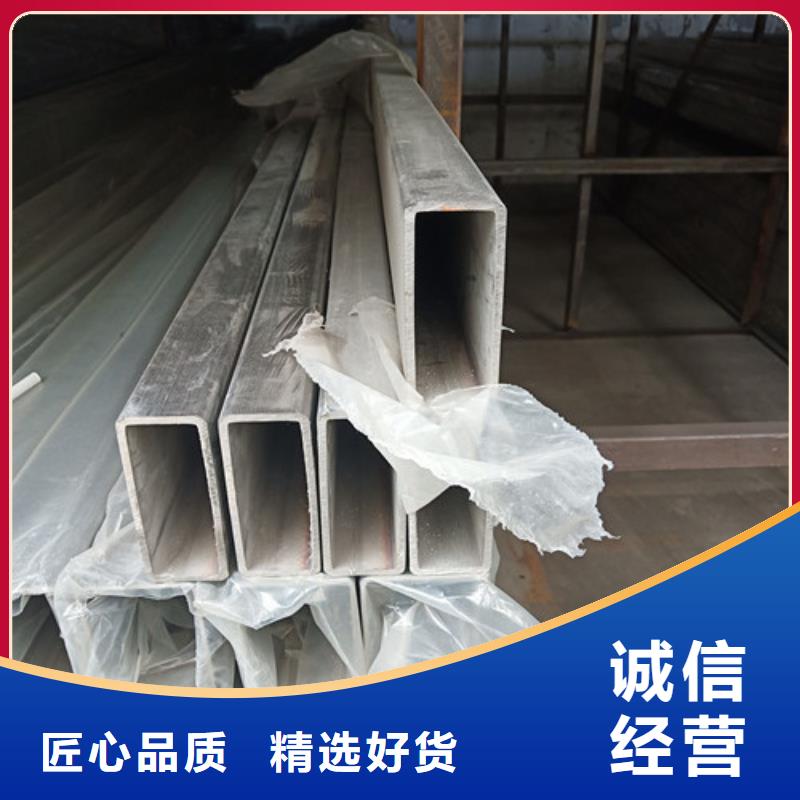 304L不锈钢管现货批发价格
