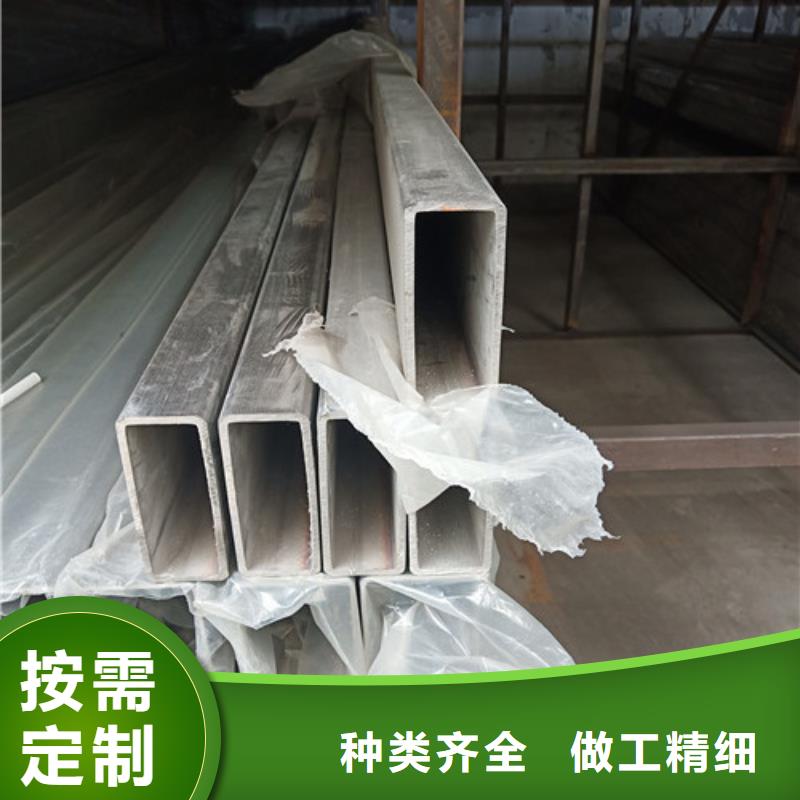 316不锈钢管-可在线咨询