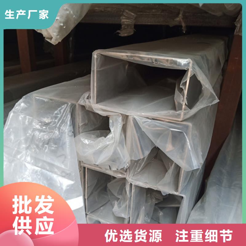 不锈钢焊管厂家服务完善
