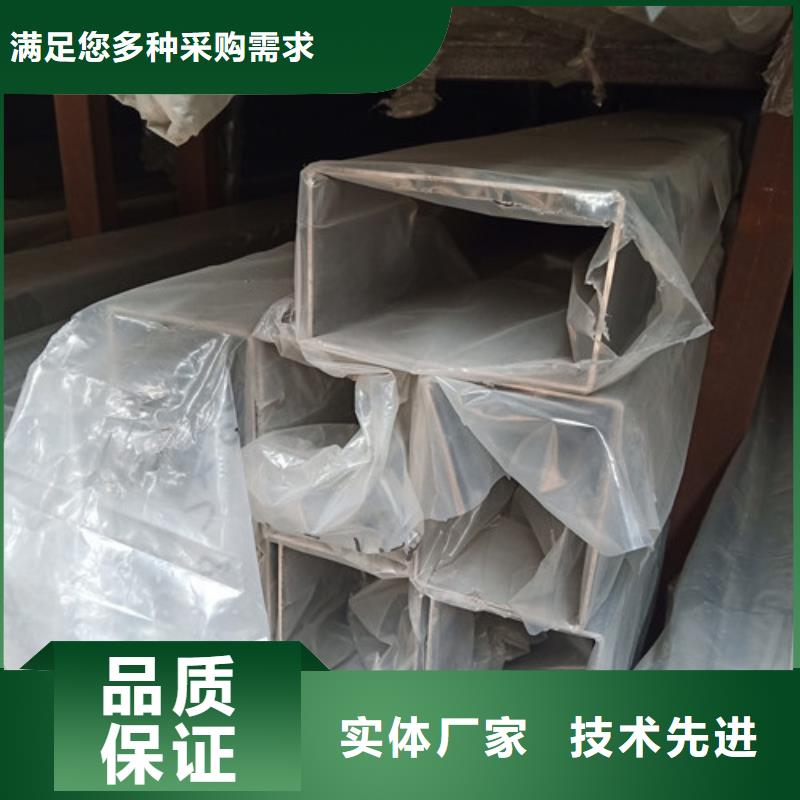 310S不锈钢管厂家-高品质