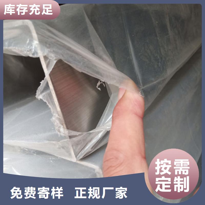 304L不锈钢管物美价廉厂家