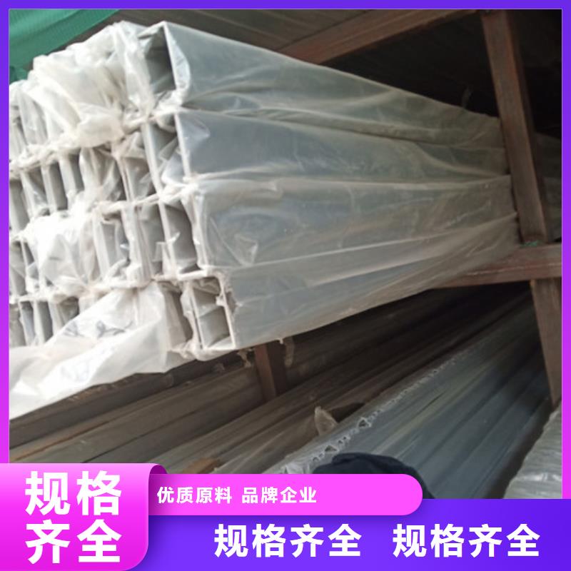 #316不锈钢管#-价格低